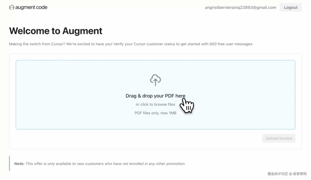果断告别 Cursor！Augment 白嫖一个月 650 点额度会员，安排上了！