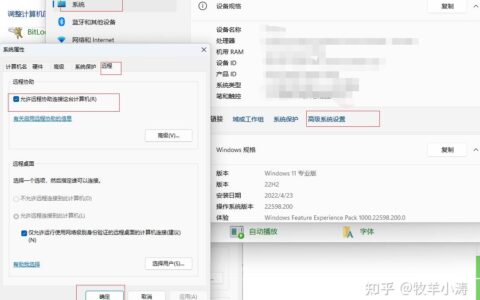 解决windows10/11 多用户/账户 无法同时远程桌面登陆 手把手保姆级教程