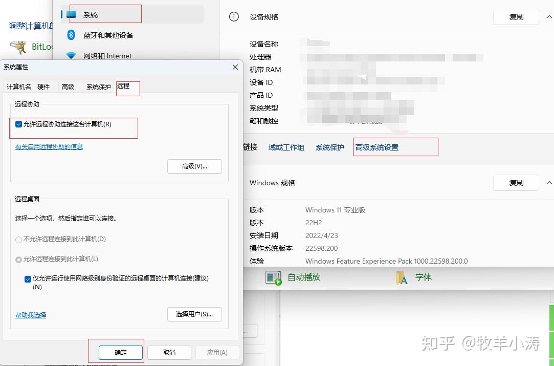 解决windows10/11 多用户/账户 无法同时远程桌面登陆 手把手保姆级教程