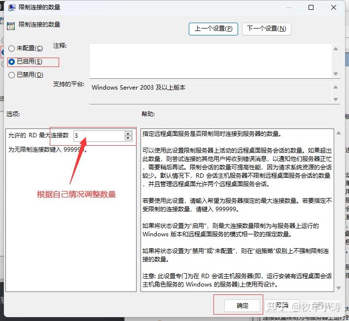 解决windows10/11 多用户/账户 无法同时远程桌面登陆 手把手保姆级教程