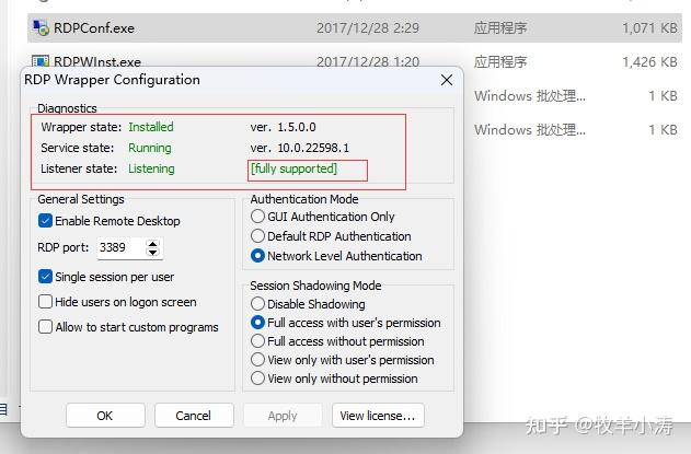 解决windows10/11 多用户/账户 无法同时远程桌面登陆 手把手保姆级教程