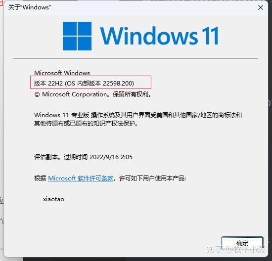 解决windows10/11 多用户/账户 无法同时远程桌面登陆 手把手保姆级教程