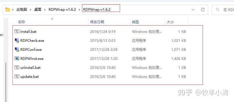 解决windows10/11 多用户/账户 无法同时远程桌面登陆 手把手保姆级教程