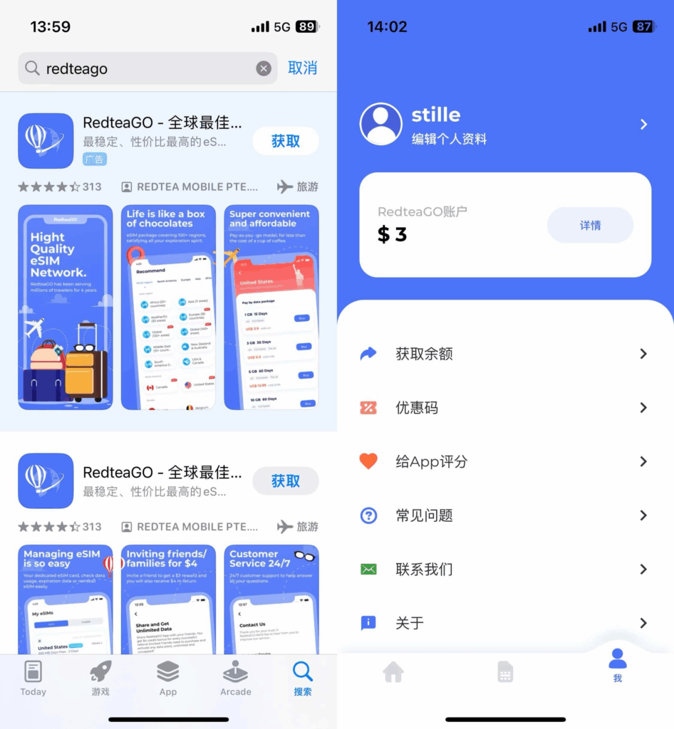非国行版本的apple ESIM移动设备(ipad,iphone)可以在大陆用esim了！注册就送 3 刀