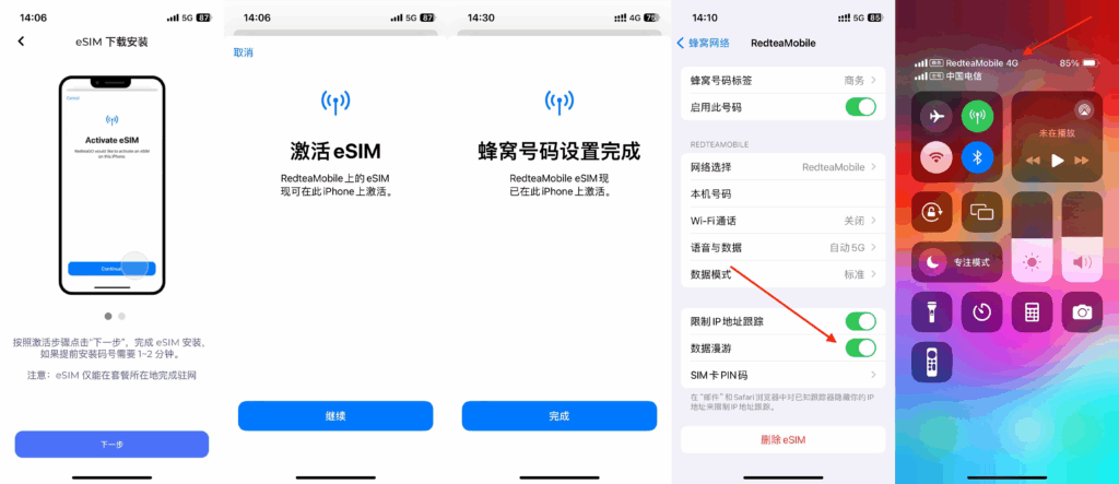 非国行版本的apple ESIM移动设备(ipad,iphone)可以在大陆用esim了！注册就送 3 刀
