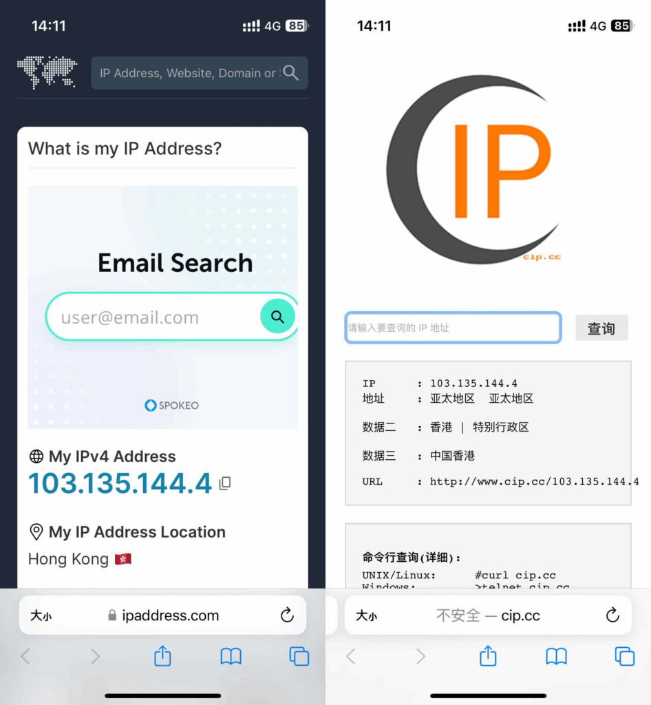 非国行版本的apple ESIM移动设备(ipad,iphone)可以在大陆用esim了！注册就送 3 刀